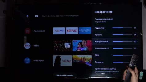 Настройка звука на телевизоре Xiaomi: полное руководство