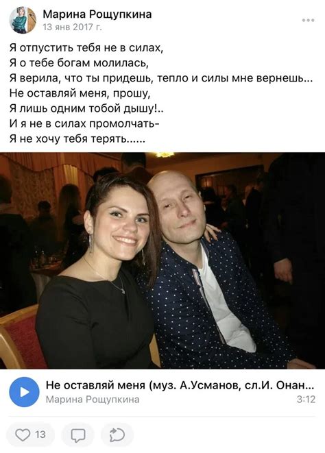 Первая встреча Ярослава и его будущей жены