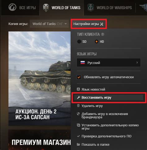 Причины, по которым танки открываются в оконном режиме