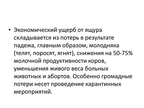 Ущерб, причиняемый корнями