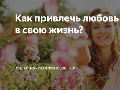  Как связаться с эльфами и привлечь их в свою жизнь 