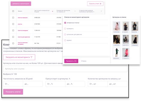 Важность видимости в профайле на Wildberries