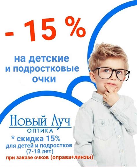 Варианты занятий, доступные подросткам в 13 года