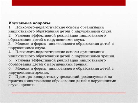 Виктория Водзянова - талантливая модель, преодолевающая ограничения слуха и зрения.