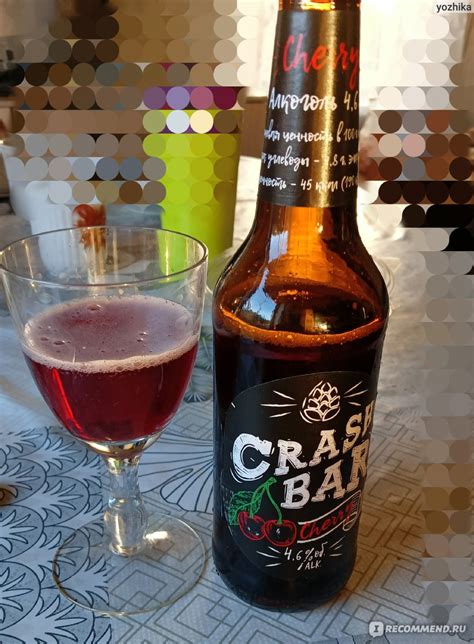 Вишневое пиво и курица