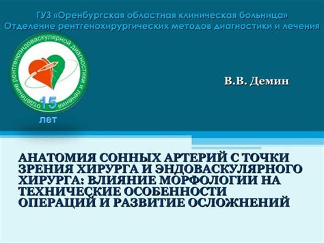 Влияние морфологии руки на выбор активностей и тренировок