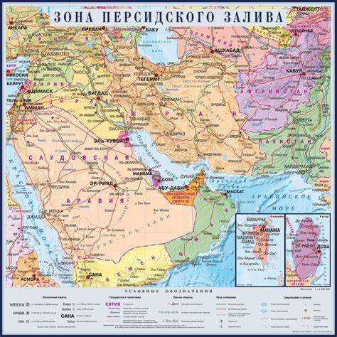 Границы и местоположение Персидского залива