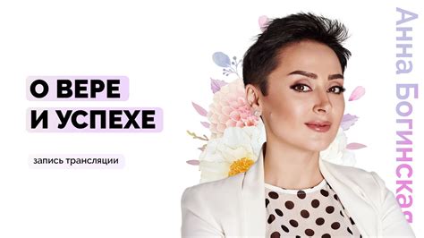 Жизненные трудности знаменитой певицы: история о вере и успехе