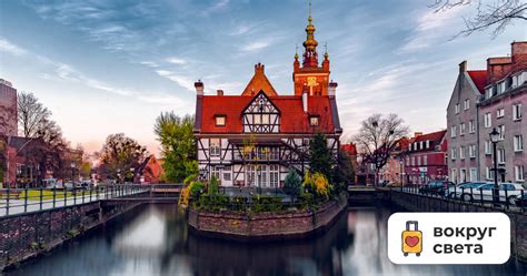 Калининград: симбиоз истории и современности