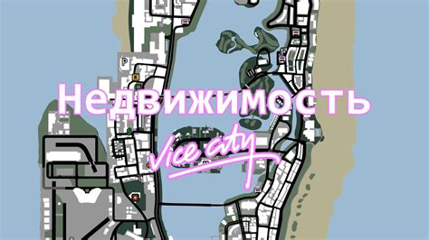 Местонахождение автомобилей-рэмп в одиночном режиме игры Grand Theft Auto V: полное руководство