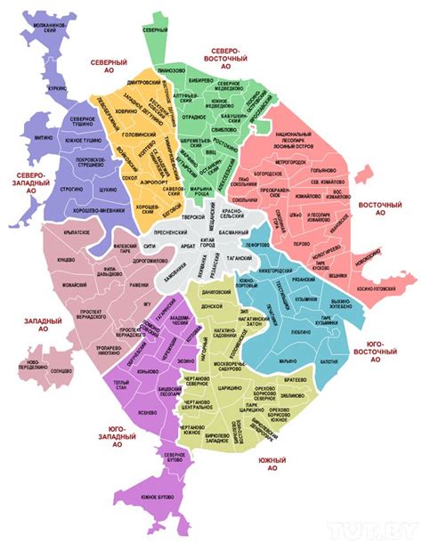 Москва: исторический центр и современные районы