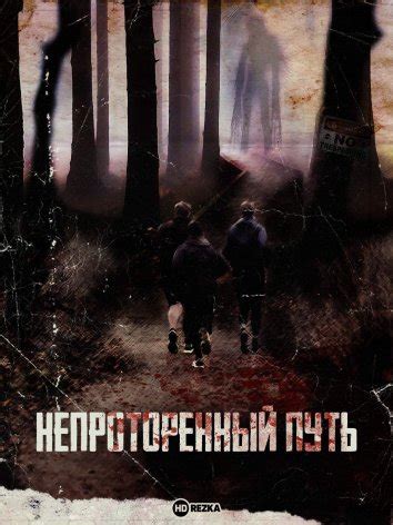 Непроторенный путь Кони Демико: от родины до всемирной известности