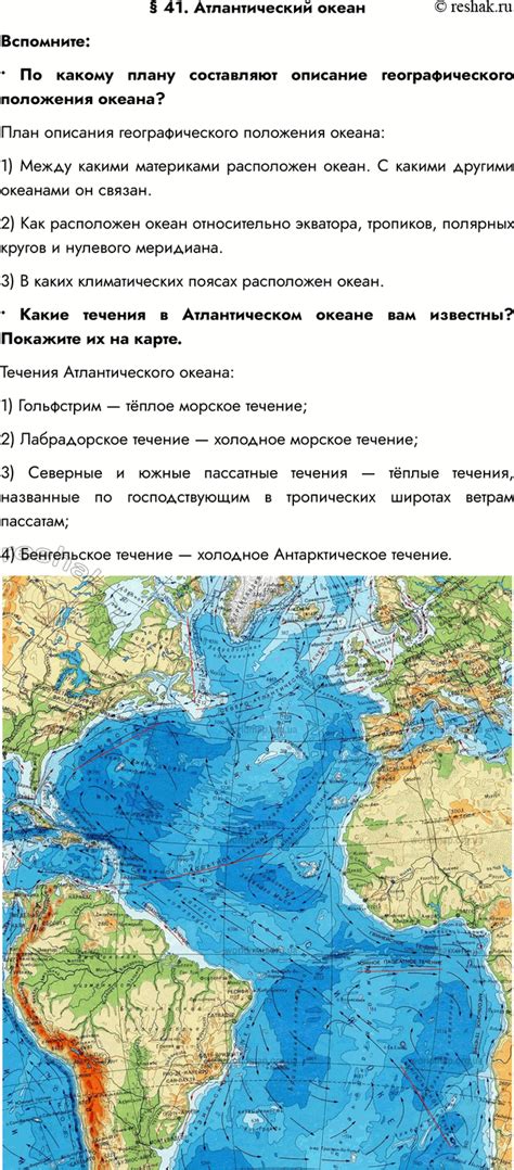 Описание географического расположения Шайковки