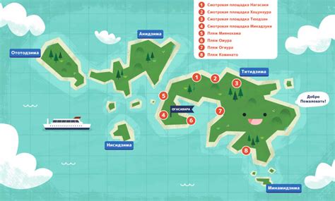 Острова Огасавара: удивительное явление и мощные толчки земли