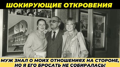 Откровения о покушении и личной жизни Тамары Хромова