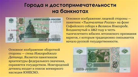 Поиск информации о дате выпуска на банкнотах