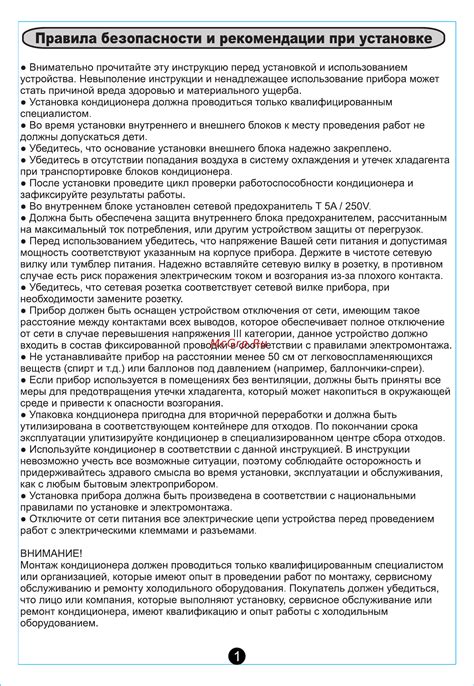 Правила использования и рекомендации при приеме Анаприлина