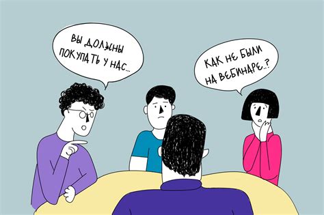 Привлечение внимания клиентов