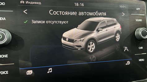 Принцип функционирования сенсора ориентации кузова автомобиля Tiguan