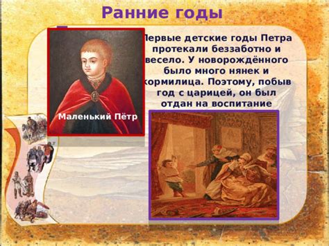 Ранние годы и первые шаги в музыке