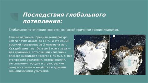 Рифтовые зоны: причины и последствия сейсмической нестабильности