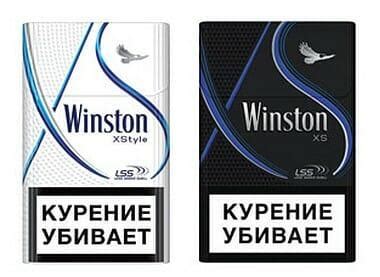 Стоимость Винстон Икстайл синего и серого