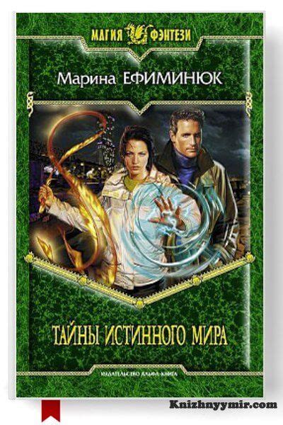 Тайны истинного имени и места рождения Кони Демико