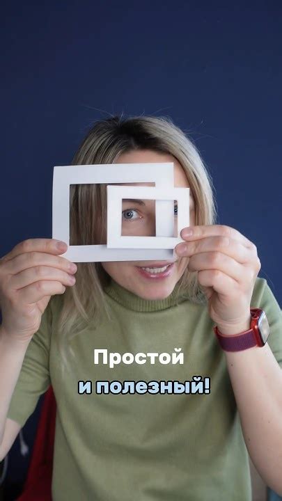 Техника поиска эмоциональной подоплеки композиции