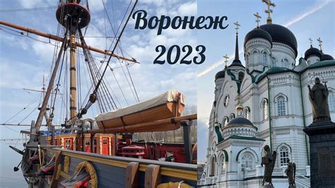  Переплетение прошлого и настоящего: богатая история и современное значение Мариуполя 