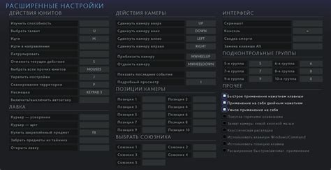 Автоматическое нажатие кнопок для удобной игры