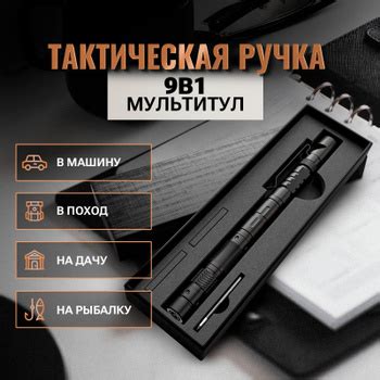 Альтернативные средства самообороны