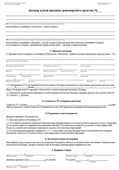 Важные моменты при покупке автомобиля с учетом типа привода
