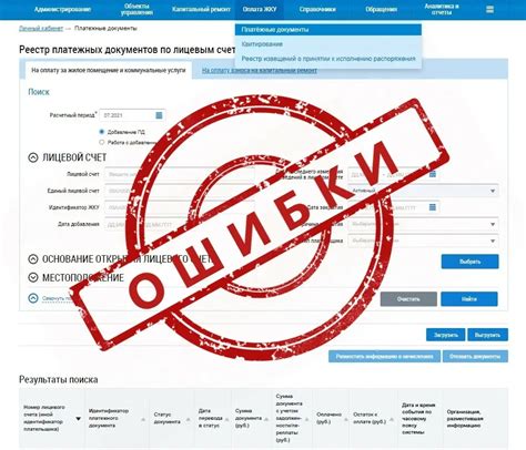 Варианты получения информации о расчетном счете РНКБ