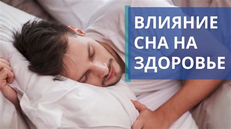 Влияние фейхоа на сон и пищеварение