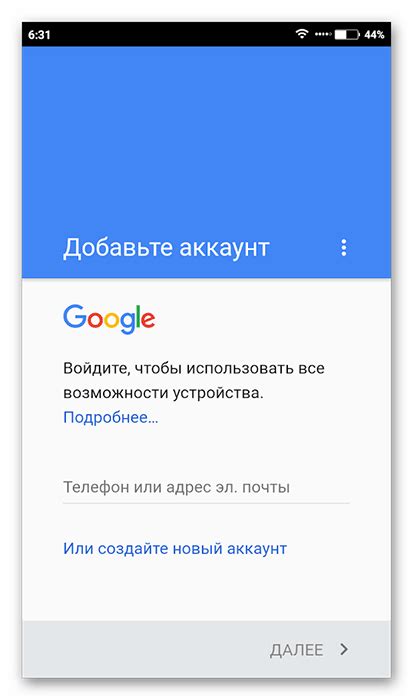 Возможность входа в игру через Google аккаунт на устройствах Huawei