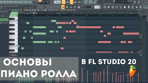 Возможные причины звука при использовании пиано ролла