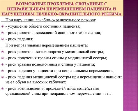Возможные проблемы, связанные с предохранителем
