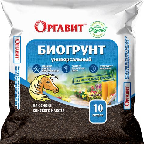 Возможные проблемы и ограничения применения конского навоза