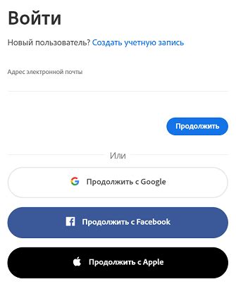Войдите в свою учетную запись или зарегистрируйтесь