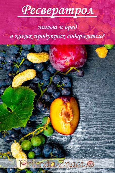 Вред от употребления
