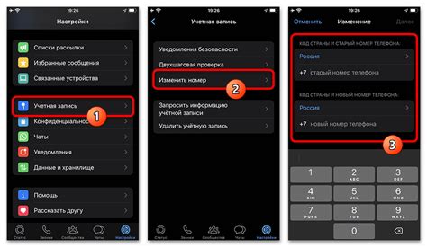 Вход на другой аккаунт через другое устройство