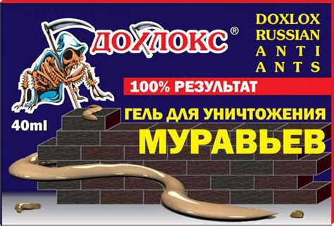 Гель дохлокс для животных: подробный обзор