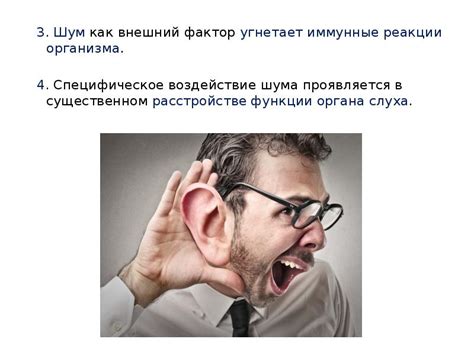 Громкий шум и вибрация