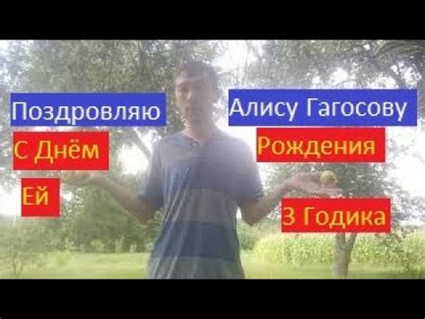 Дата рождения Алисы Гагосовой