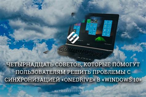 Дополнительные возможности синхронизации часов и Вконтакте
