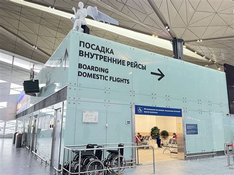 Другие способы обмена валюты в аэропорту Пулково