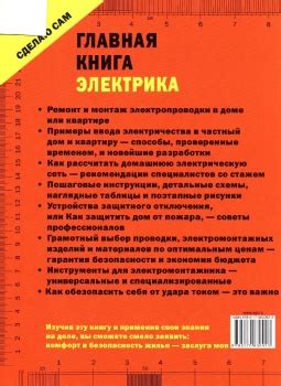 Заключительные рекомендации и советы профессионалов