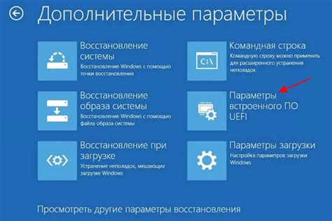 Заходим в биос с помощью клавиши
