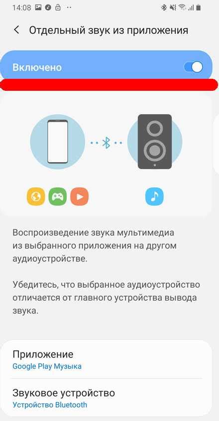 Звук включения на андроид-телефоне: преимущества и недостатки отключения