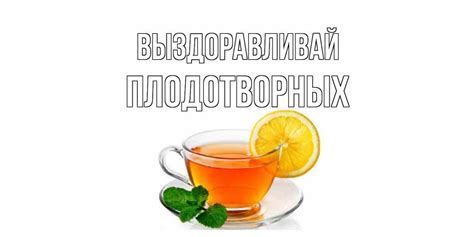 Значение и особенности выражения "выздоравливай"